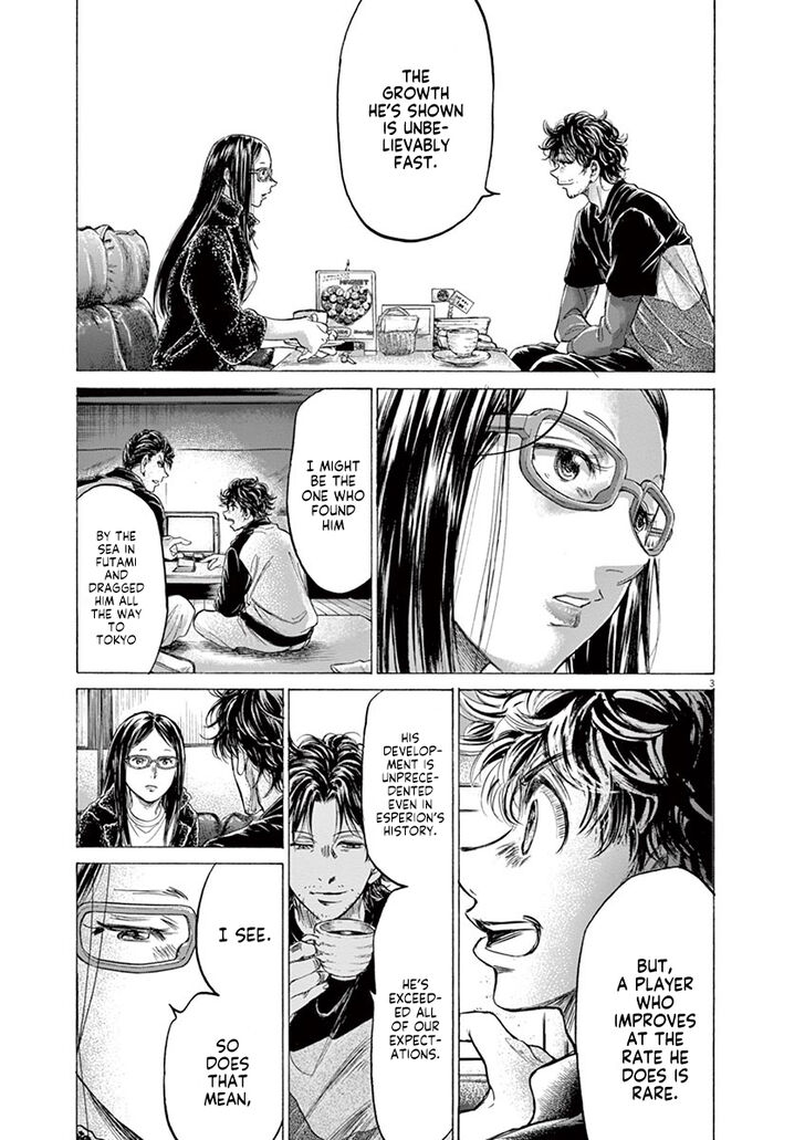 Ao Ashi, Chapter 177 image 04